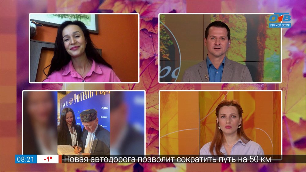 Станет ли челябинка Учителем года? — гость на связи