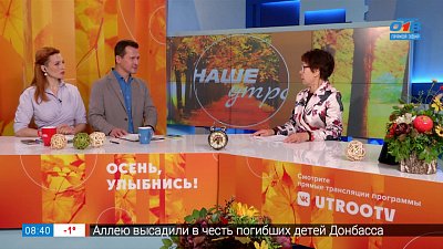 Как побороть тревогу? — Гость в студии