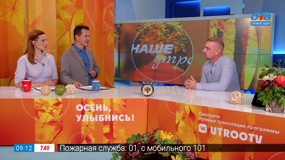 Непрошенные гости в мебели — Гость в студии