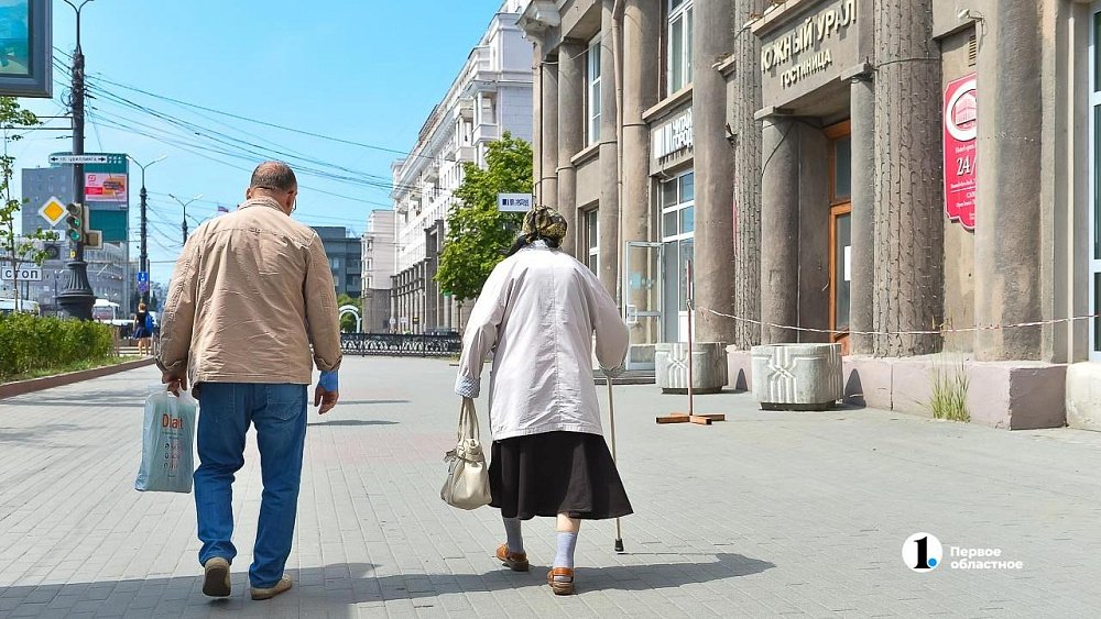 Минсоц Челябинской области составил памятку по пособиям для пенсионеров