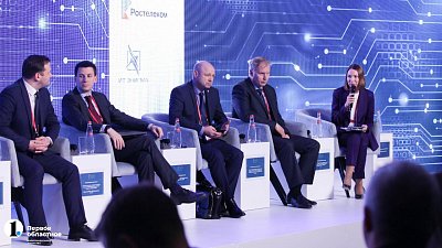 На всероссийском IT‑форуме в Челябинске обсудили кибербезопасность и импортозамещение