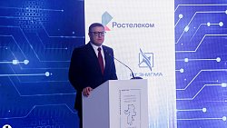 На всероссийском IT‑форуме в Челябинске обсудили кибербезопасность и импортозамещение