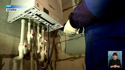 Копейчане могут провести голубое топливо в свой дом