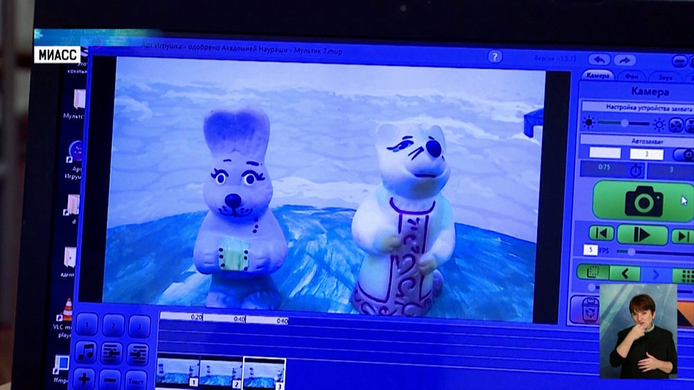 В Миассе дети делают мультики