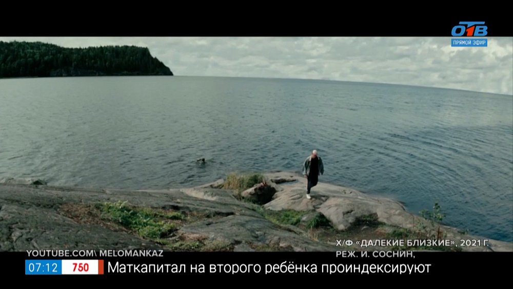 Кинопремьеры 29 сентября 20222г. в рубрике «Идём в кино»