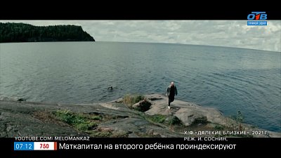 Кинопремьеры 29 сентября 20222г. в рубрике «Идём в кино»