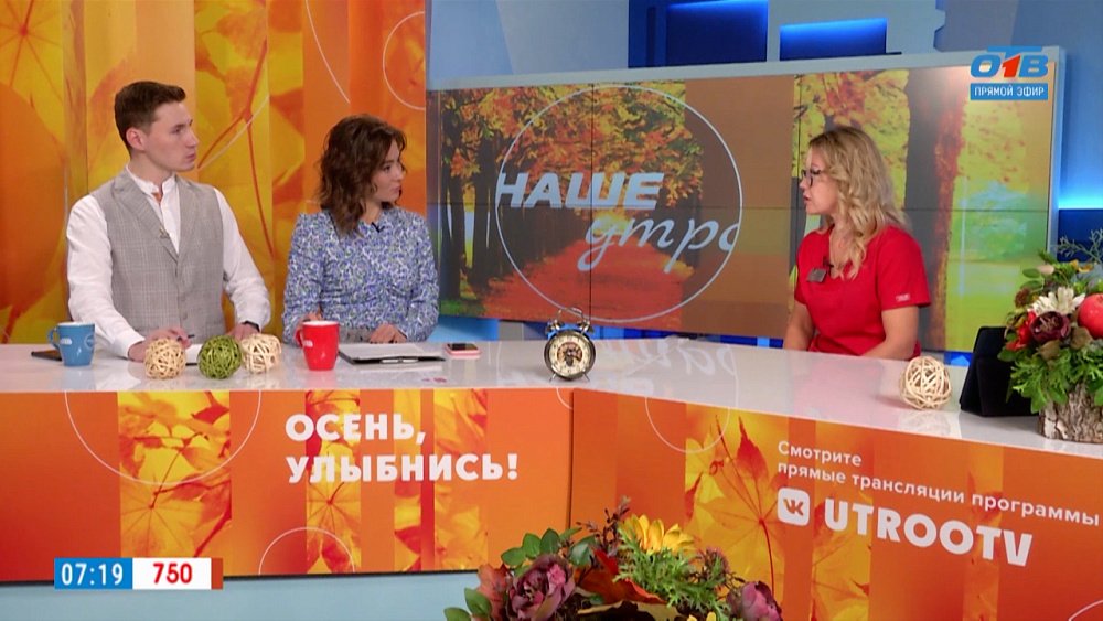 Блохи у животных — Гость в студии