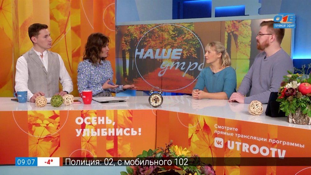 Все тайны театра кукол — Гости в студии