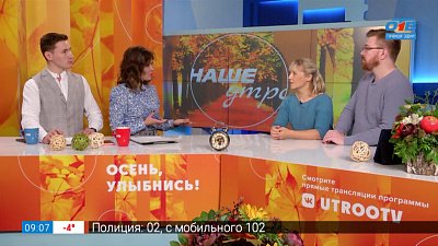 Все тайны театра кукол — Гости в студии