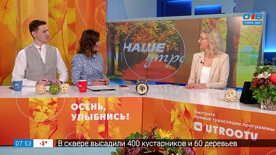 Постковидный синдром — Гость в студии