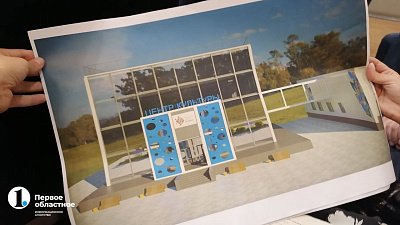 В челябинском парке Тищенко построят стеклянный культурный центр