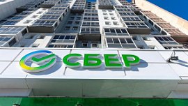 Сбербанк реструктуризирует кредиты мобилизованных предпринимателей Сбербанк реструктуризирует кредиты мобилизованных предпринимателей
