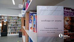 На северо-западе Челябинска после ремонта открылась библиотека Татьяничевой