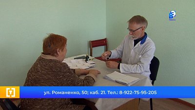 В Миассе принимает врач из Санкт-Петербурга