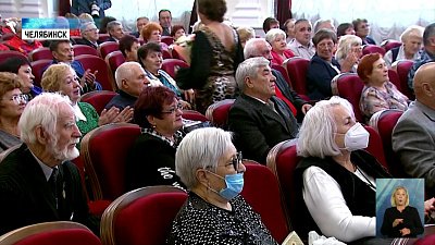 100 южноуральцев наградили областной премией