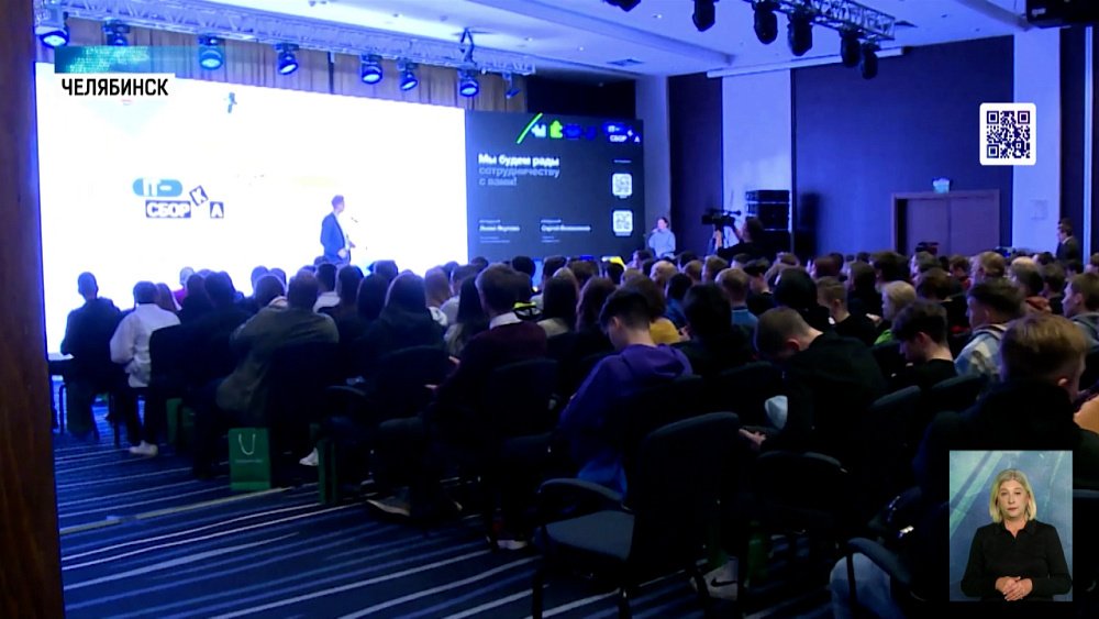 Студенты и школьники погрузились в IT