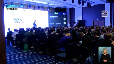 Студенты и школьники погрузились в IT