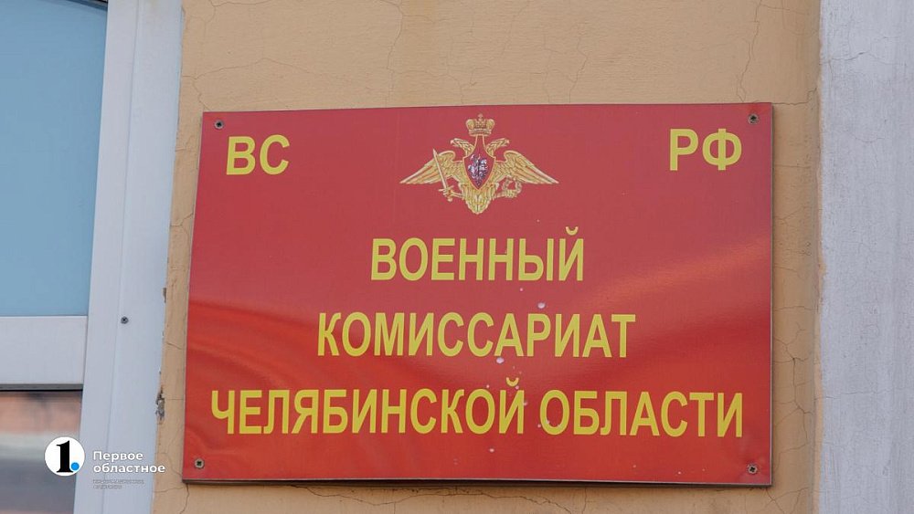 В России часть сотрудников ОПК получит отсрочку от частичной мобилизации