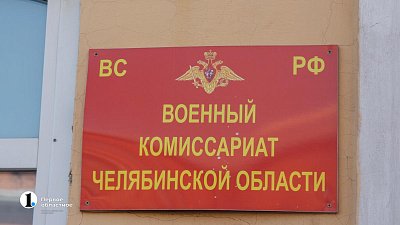 В России часть сотрудников ОПК получит отсрочку от частичной мобилизации