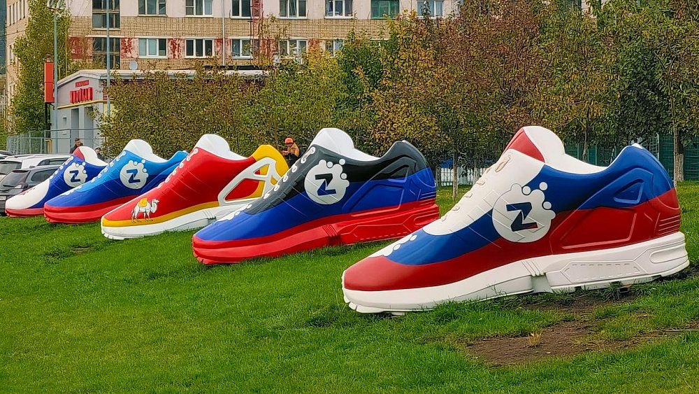 В Сатке вернули на место гигантские кроссовки после реставрации