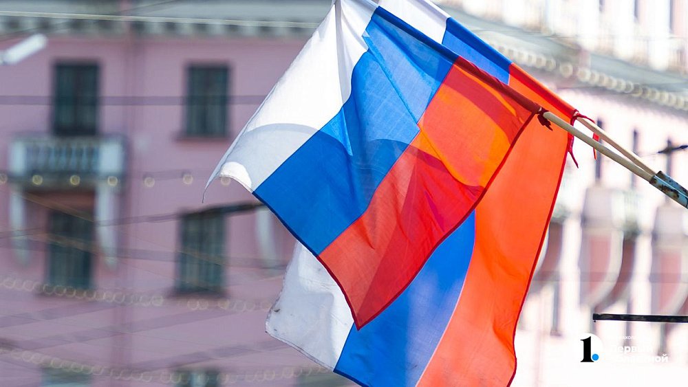 Принятие новых регионов в состав России признали соответствующим Конституции РФ