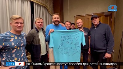 Лоты для благотворительного вечера в сюжете «Добрые сердца»