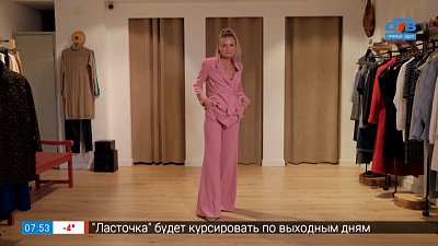 Брюки-клёш в рубрике «Снова в моде»