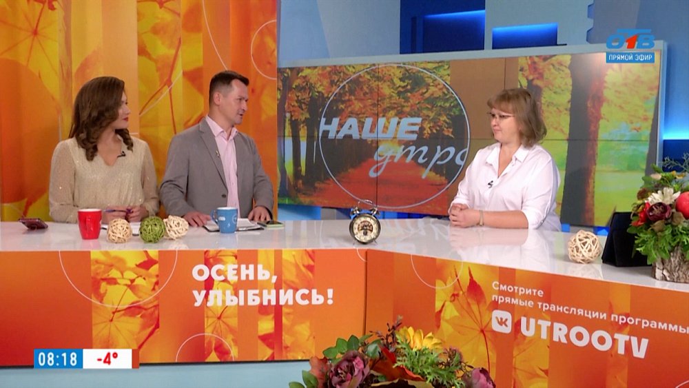 Какую помощь оказывает гериатр? — Гость в студии