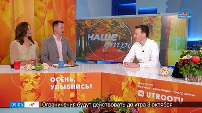 Новый пост скорой помощи в Белом Хуторе — Гость в студии