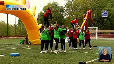 В регионе состоялись «Игры храбрых»