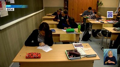 На Южном Урале 125 педагогических классов