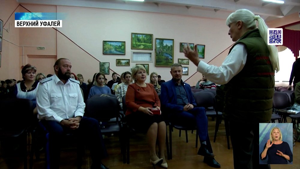 Общественники посетили Верхний Уфалей