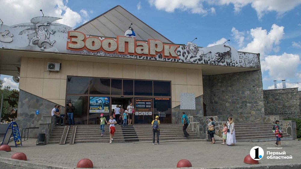 Челябинский зоопарк перешел на зимний режим работы