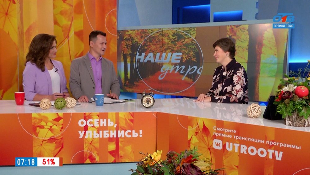 Юбилей Саткинского медицинского техникума — Гость в студии