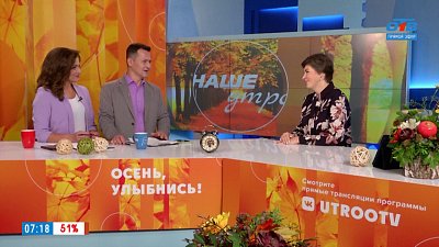 Юбилей Саткинского медицинского техникума — Гость в студии