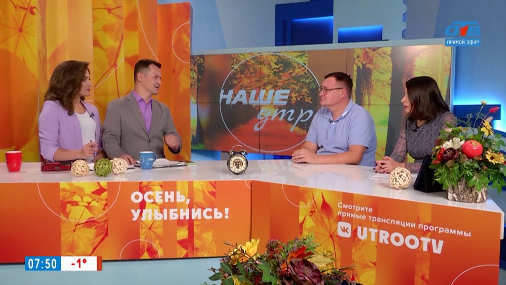 Развитие мультипликации на Южном Урале — Гость в студии