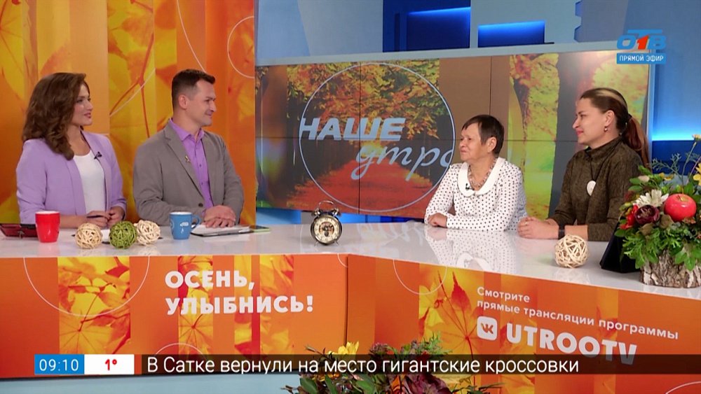 Активные пенсионерки из Варны — Гость в студии