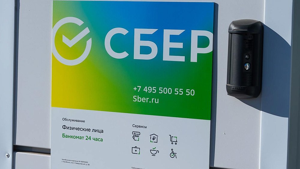 Не только вклады: какие еще банковские продукты предпочитают уральские пенсионеры