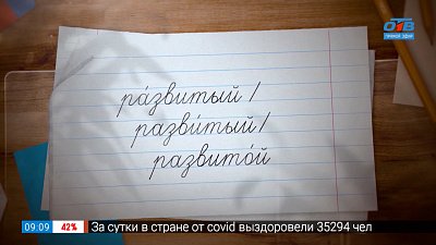 Слова рАзвитый/развИтый/развитОй в рубрике «Простые правила»