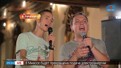 «Пять причин петь» в рубрике «5 причин сделать это!»