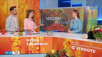 Вторсырьё в обмен на билет в музей — Гость в студии