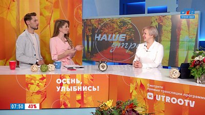 Музыка в библиотеке — Гость в студии