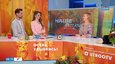 Морепродукты поднимут настроение — Гость в студии