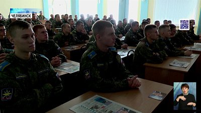 Космонавт встретился с курсантами ЧВВАКУШа