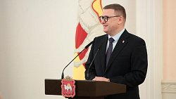 Алексей Текслер вручил премии 50 лучшим педагогам Челябинской области