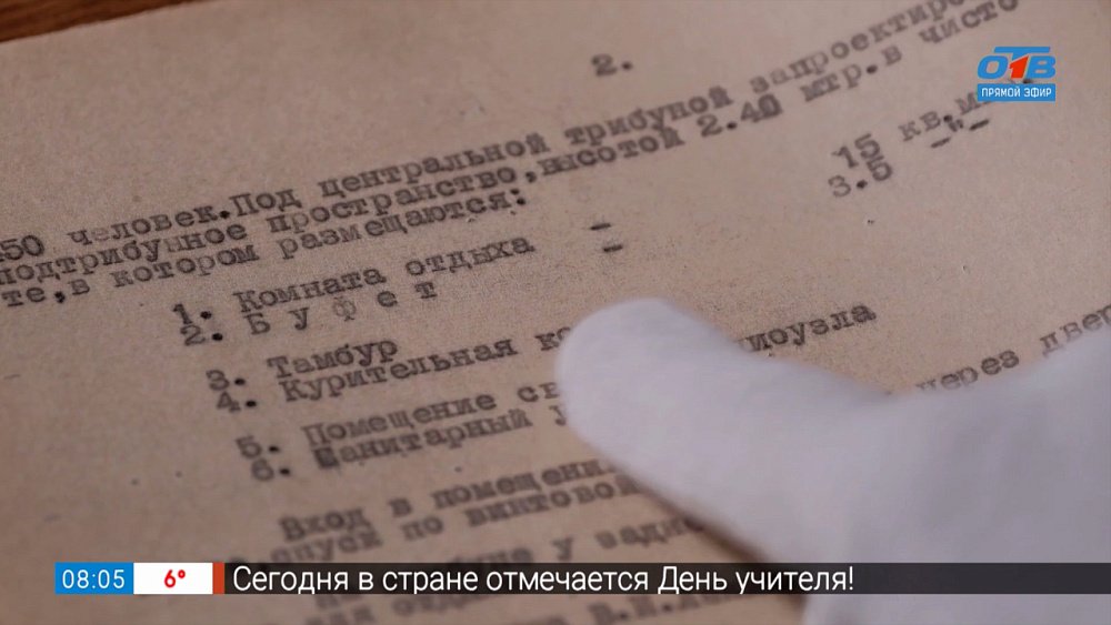 Тайные помещения под памятником Ленину в рубрике «История одного документа»