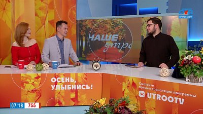 Православная выставка-ярмарка — Гость в студии