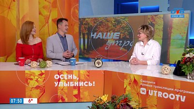 Откуда берется изжога? — Гость в студии