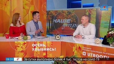 Новый сезон Ночной хоккейной лиги — Гость в студии