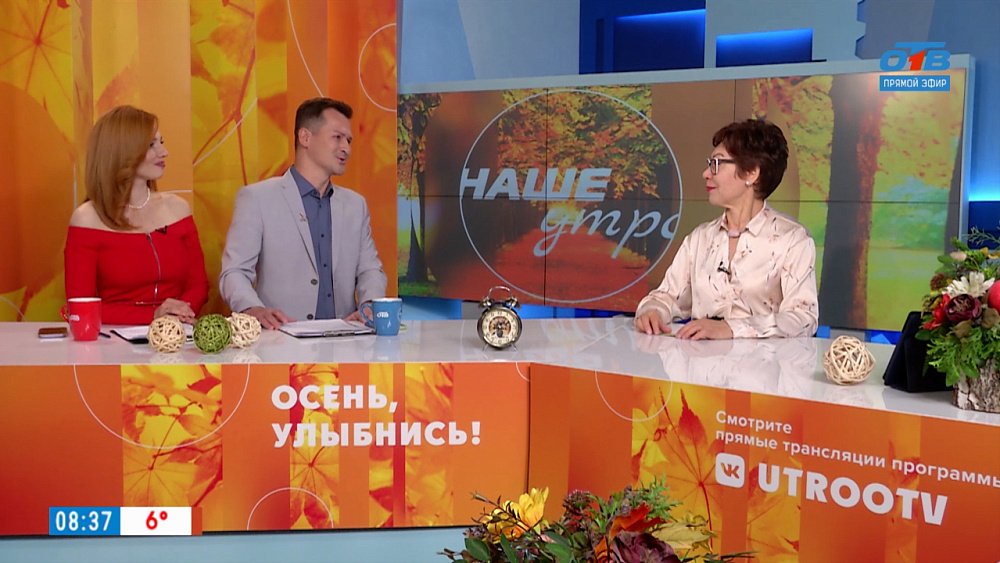 Психологическая «перепрошивка» — Гость в студии